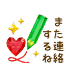 毎日使える❤️かわいいクリスタル風（個別スタンプ：18）