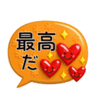 毎日使える❤️かわいいクリスタル風（個別スタンプ：19）