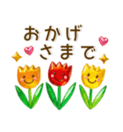 毎日使える❤️かわいいクリスタル風（個別スタンプ：28）