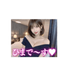【動く】色気が溢れるセクシー美女❤️（個別スタンプ：1）