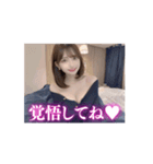 【動く】色気が溢れるセクシー美女❤️（個別スタンプ：3）