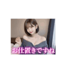 【動く】色気が溢れるセクシー美女❤️（個別スタンプ：8）