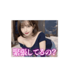 【動く】色気が溢れるセクシー美女❤️（個別スタンプ：9）