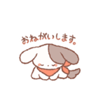 うごく！ゆるいぬコッペくんスタンプ（個別スタンプ：1）