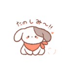 うごく！ゆるいぬコッペくんスタンプ（個別スタンプ：2）