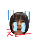 竹内家の娘共（個別スタンプ：3）