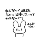 既読無視許さないうさぎ2（個別スタンプ：2）