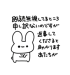 既読無視許さないうさぎ2（個別スタンプ：5）