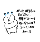 既読無視許さないうさぎ2（個別スタンプ：7）