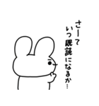 既読無視許さないうさぎ2（個別スタンプ：10）
