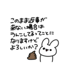 既読無視許さないうさぎ2（個別スタンプ：11）