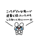 既読無視許さないうさぎ2（個別スタンプ：12）