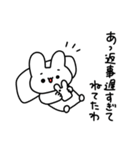 既読無視許さないうさぎ2（個別スタンプ：13）