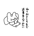 既読無視許さないうさぎ2（個別スタンプ：14）