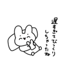 既読無視許さないうさぎ2（個別スタンプ：15）