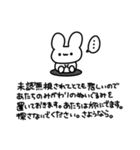 既読無視許さないうさぎ2（個別スタンプ：18）