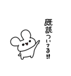 既読無視許さないうさぎ2（個別スタンプ：21）