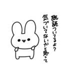 既読無視許さないうさぎ2（個別スタンプ：22）
