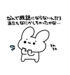 既読無視許さないうさぎ2（個別スタンプ：23）