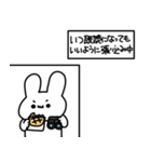 既読無視許さないうさぎ2（個別スタンプ：24）