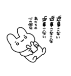 既読無視許さないうさぎ2（個別スタンプ：26）
