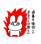既読無視許さないうさぎ2（個別スタンプ：27）