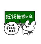 既読無視許さないうさぎ2（個別スタンプ：29）