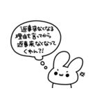 既読無視許さないうさぎ2（個別スタンプ：30）