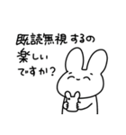 既読無視許さないうさぎ2（個別スタンプ：34）