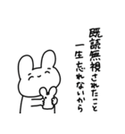 既読無視許さないうさぎ2（個別スタンプ：35）