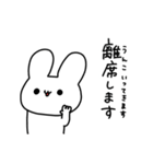 既読無視許さないうさぎ2（個別スタンプ：37）