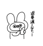 既読無視許さないうさぎ2（個別スタンプ：39）