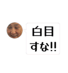 小劇場大演出家すずきつかさのスタンプ（個別スタンプ：16）