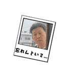 小劇場大演出家すずきつかさのスタンプ（個別スタンプ：24）
