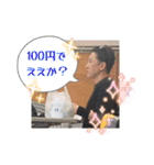 小劇場大演出家すずきつかさのスタンプ（個別スタンプ：30）