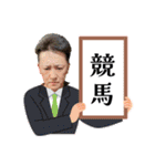 小劇場大演出家すずきつかさのスタンプ（個別スタンプ：32）