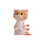 橘皮貓貓04（個別スタンプ：10）