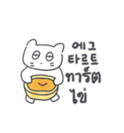 旅人ベベニャン (韓国語 - タイ語) 1（個別スタンプ：1）