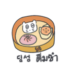 旅人ベベニャン (韓国語 - タイ語) 1（個別スタンプ：3）