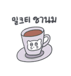 旅人ベベニャン (韓国語 - タイ語) 1（個別スタンプ：5）