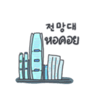 旅人ベベニャン (韓国語 - タイ語) 1（個別スタンプ：6）