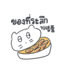旅人ベベニャン (韓国語 - タイ語) 1（個別スタンプ：9）