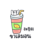 旅人ベベニャン (韓国語 - タイ語) 1（個別スタンプ：11）