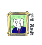 旅人ベベニャン (韓国語 - タイ語) 1（個別スタンプ：14）
