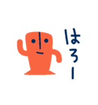 即レスできる埴輪くん✳︎動リアクション（個別スタンプ：1）