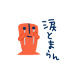即レスできる埴輪くん✳︎動リアクション（個別スタンプ：4）