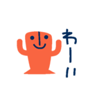 即レスできる埴輪くん✳︎動リアクション（個別スタンプ：5）