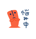 即レスできる埴輪くん✳︎動リアクション（個別スタンプ：8）