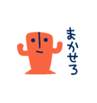 即レスできる埴輪くん✳︎動リアクション（個別スタンプ：12）