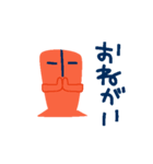 即レスできる埴輪くん✳︎動リアクション（個別スタンプ：13）